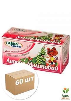 Чай Липово-малиновий пачка ТМ "Галка" упаковка 60шт1