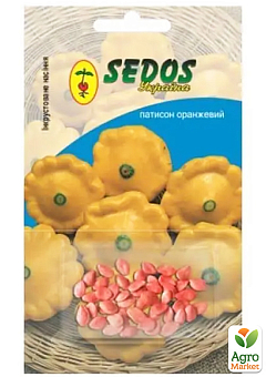 Патисон "Помаранчевий" ТМ "SEDOS" 2г