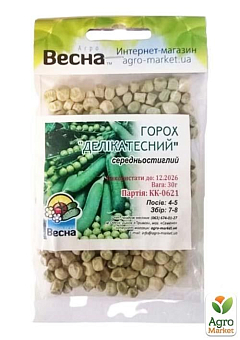Горох "Делікатесний" (Зипер) ТМ "Весна" 30г20