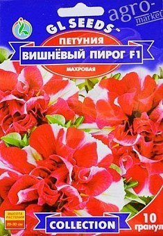 Петуния "Вишневый пирог F1" ТМ "GL SEEDS" 10шт2