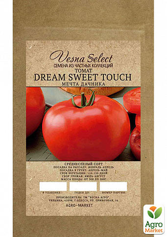 Томат "Dream Sweet Touch" ТМ "Vesna Select" 0.2г
