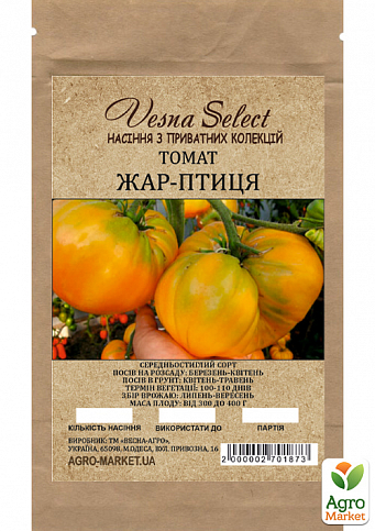 Томат "Жар-птица" ТМ "Vesna Select" 0.2г - фото 2