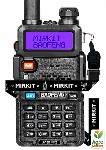 UHF/VHF Рация MIRKiT | BAOFENG MK2 UV5R 5 Вт, 1800 мАч (новая версия) + Ремешок на шею MIRKIT (8015) - фото 2