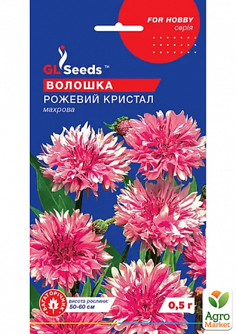Васильок "Рожевий кристал" ТМ "GL Seeds" 0.5г