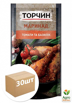Маринад томати та базилік ТМ "Торчин" 160г упаковка 30 шт2