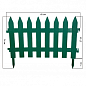 Декоративний пластиковий паркан темно-зелений висота 35 см, довжина 3.2 м, 7 секцій цена