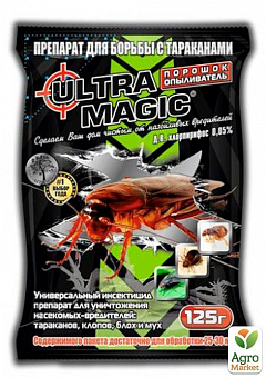 Инсектицид "Ultra Magic" ТМ "Агромакси" 125г2