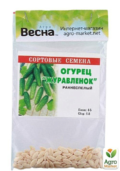 Огірок "Журавлик" (Зипер) ТМ "Весна" 1.5г30