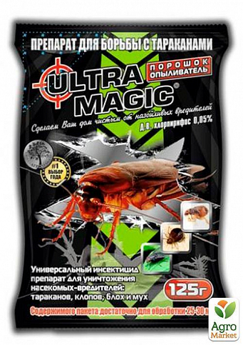 Инсектицид "Ultra Magic" ТМ "Агромакси" 125г