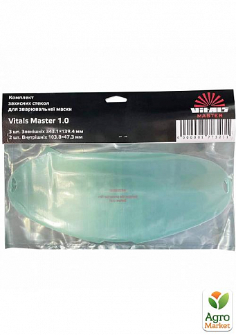 Комплект защитных стекол для маски сварщика Vitals Master 1.0