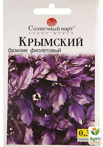 Базилік "Кримський фіолетовий" ТМ "Сонячний март" 0,3г