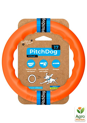 Кільце для апортировки PitchDog17, діаметр 17 см помаранчевий