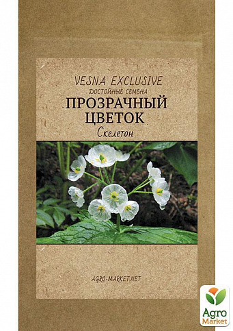 Прозрачный цветок "Скелетон" ТМ "Vesna Exclusive" 5шт - фото 2