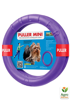 Тренировочный снаряд для собак PULLER Mini, (диаметр 18см) (6491)2