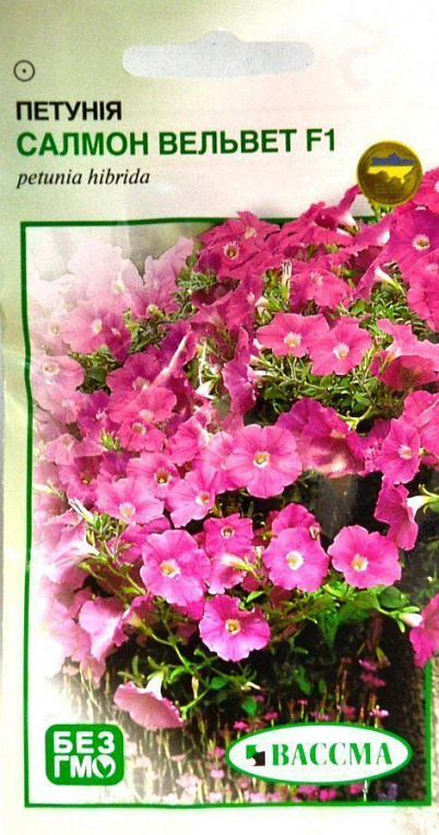 Петуния "Садовая ампельная Саламон Вельвет F1" ТМ "ВАССМА" 10шт