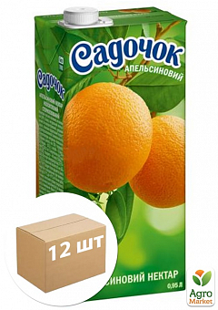 Нектар апельсиновий (з м'якоттю) ТМ "Садочок" 0,95л упаковка 12шт1