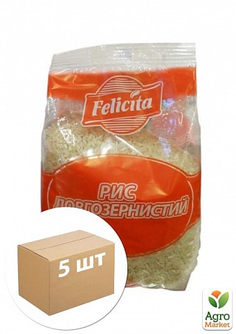 Крупа Рис довгозернистий "Фелічіта" 1 кг упаковка 5шт