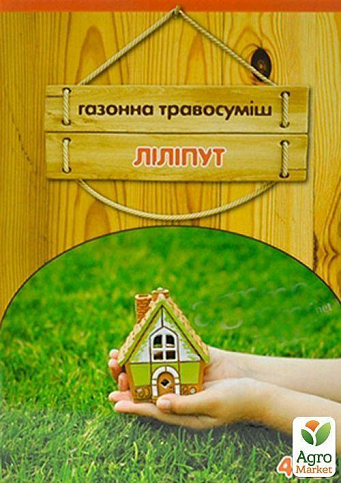 Газонная травосмесь "Лилипут" ТМ "Семейный сад" 400г - фото 4