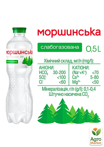 Мінеральна вода Моршинська слабогазована 0,5л (упаковка 12 шт) - фото 2