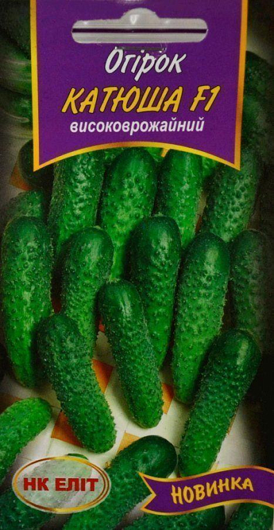 Огурец "Катюша F1" ТМ "НК ЭЛИТ" 20шт