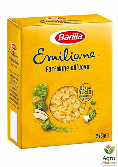 Макарони Farfalline all'uovo ТМ "Barilla" 275г упаковка 1