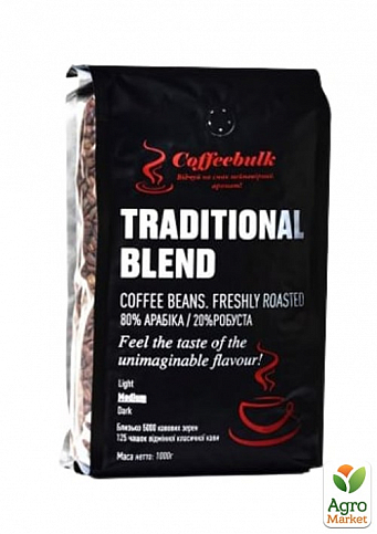 Кофе зерновой (Traditional blend) ТМ "Coffeebulk" 1000г упаковка 12шт - фото 2