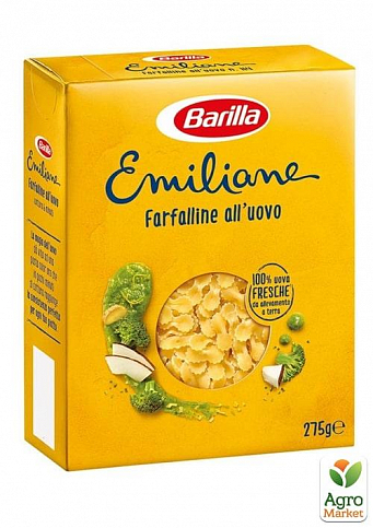 Макарони Farfalline all'uovo ТМ "Barilla" 275г упаковка 