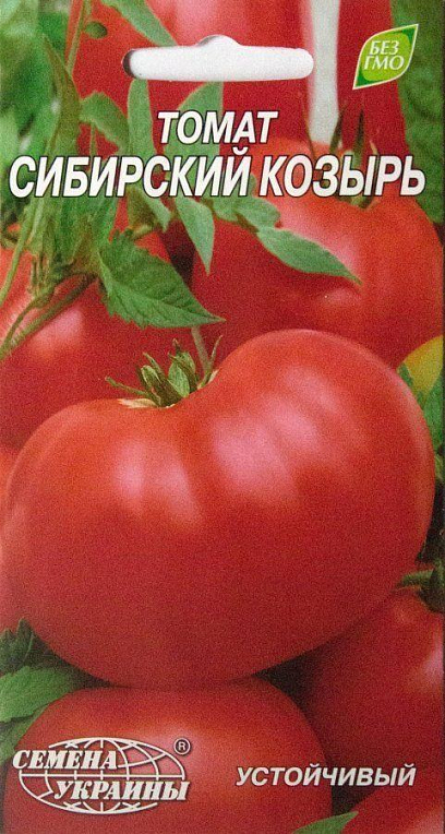 Томат "Сибирский козырь" ТМ "Семена Украины" 0.1г