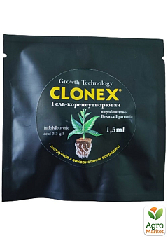 Гель "Clonex" корнеобразователь 1.5 мл1