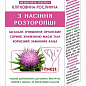 Клетчатка растительная из семян расторопши ТМ "Агросельпром" 190г упаковка 16шт купить