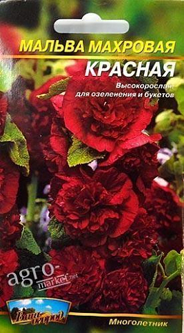 Мальва махровая Красная ТМ "Весна" 0.2г - фото 2