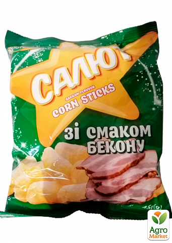 Кукурудзяні палички зі смаком бекону ТМ "Салют" 45г упаковка 30 шт - фото 2