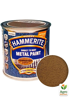 Краска Hammerite Hammered Молотковая эмаль по ржавчине коричневая 0,25 л1