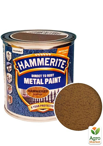 Краска Hammerite Hammered Молотковая эмаль по ржавчине коричневая 0,25 л
