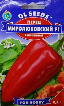 Перець "Миролюбівський F1" ТМ "GL Seeds" 0.5г1