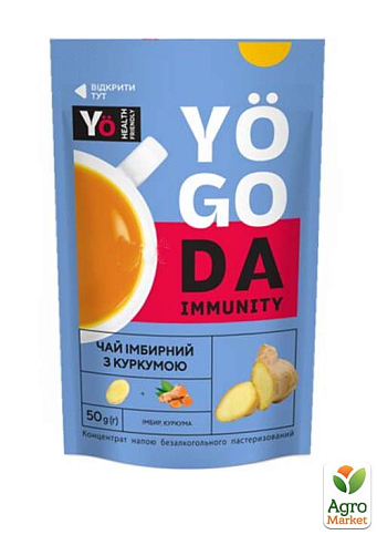 Чай имбирный с куркумой ТМ "Yogoda" 50г упаковка 12шт - фото 2