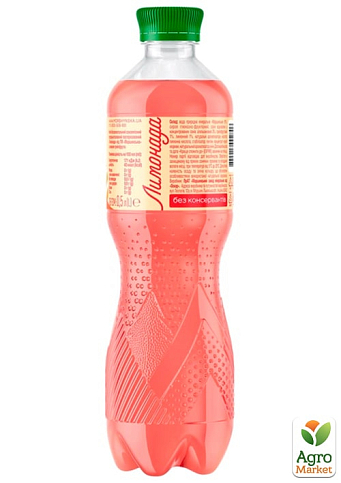 Напій соковмісний Моршинська Лимонада зі смаком Грейпфрут  0.5 л (упаковка 12 шт) - фото 5