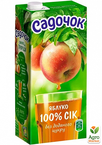 Сок яблочный ТМ "Садочок" 0,95л упаковка 12шт - фото 2