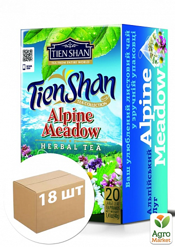Чай травяной (Альпийский луг) пачка ТМ "Тянь-Шань" 20 пирамидок упаковка 18шт