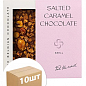 Молочный шоколад с соленой карамелью, карамелизированными хлопьями и фундуком ТМ "Spell" 100г упаковка 10 шт