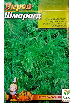 Укроп "Шмарагд" (Большой пакет) ТМ "Весна" 7г2
