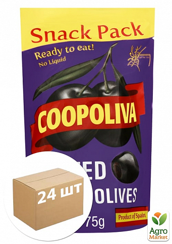 Оливки черные (без косточки чистый вес) дой пак ТМ "Куполива" 75г упаковка 24шт
