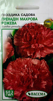 Гвоздика садова "Гренадін махрова рожева" ТМ "Вассма" 0.2г1