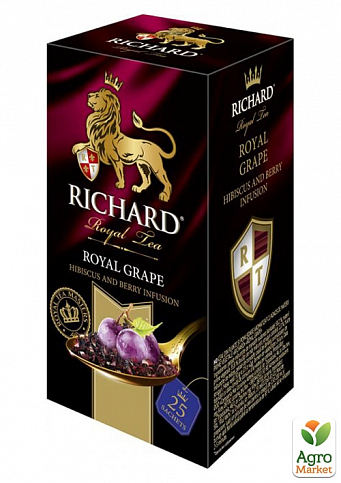 Чай Royal Grape (пачка) ТМ "Richard" 25 пакетиків по 2г