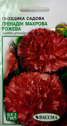 Гвоздика садова "Гренадін махрова рожева" ТМ "Вассма" 0.2г