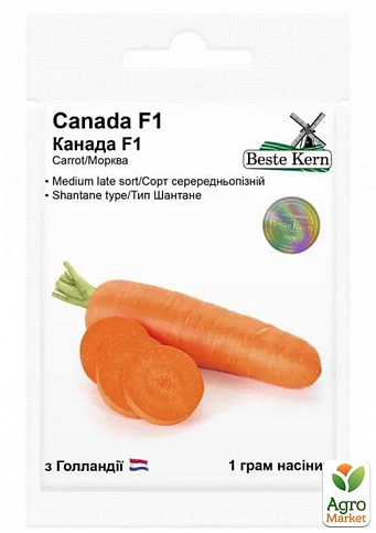 Морковь "Канада F1" ТМ "Beste Kern" 1г