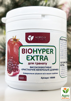 Минеральное удобрение BIOHYPER EXTRA "Для граната" (Биохайпер Экстра) ТМ "AGRO-X" 100г2