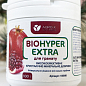 Мінеральне добриво BIOHYPER EXTRA "Для гранату" (Біохайпер Екстра) ТМ "AGRO-X" 100г
