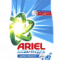 ARIEL пральний порошок Аква-Пудра Touch of Lenor Fresh 2,7 кг