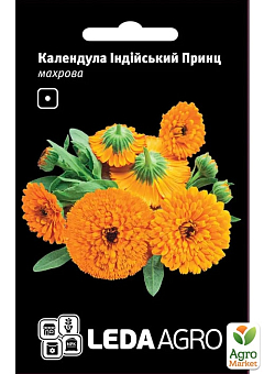 Календула "Индийский принц" ТМ "Leda Agro" 0,5г2